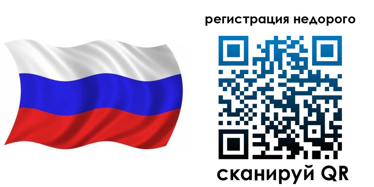 купить прописку в Гусь-Хрустальном