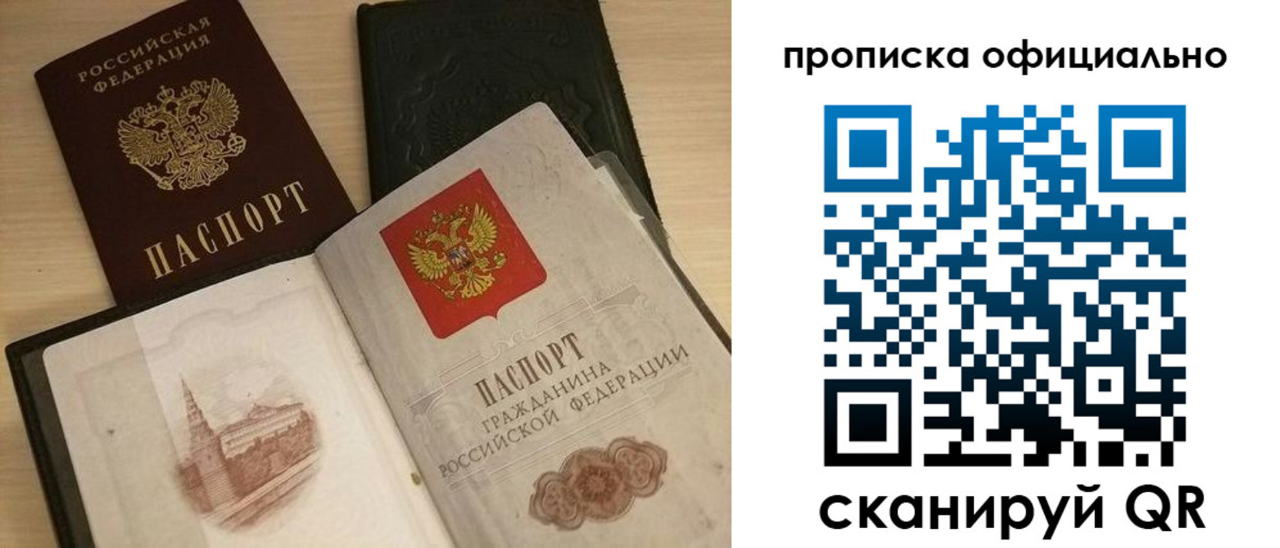 регистрация для дет. сада в Гусь-Хрустальном