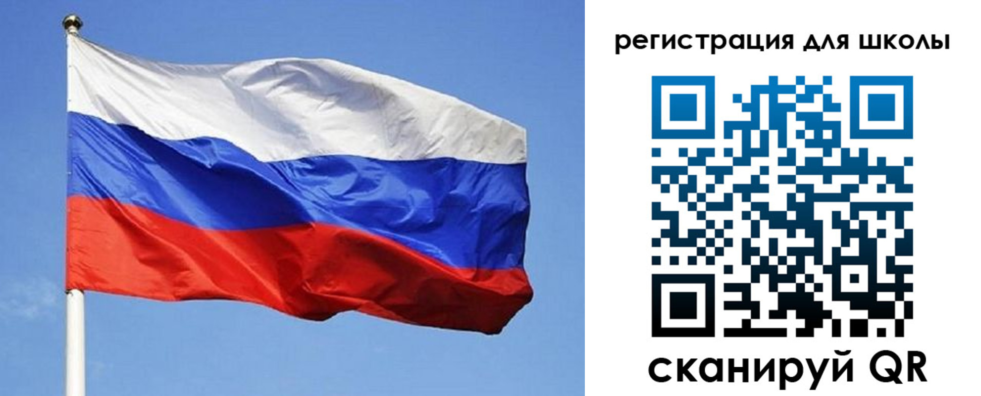 временная регистрация в Гусь-Хрустальном